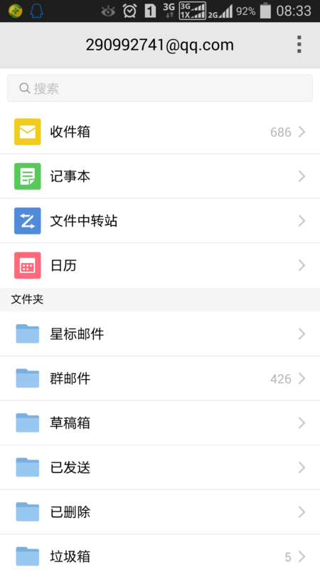 怎么发送ai文件：微信与邮箱双方法教程