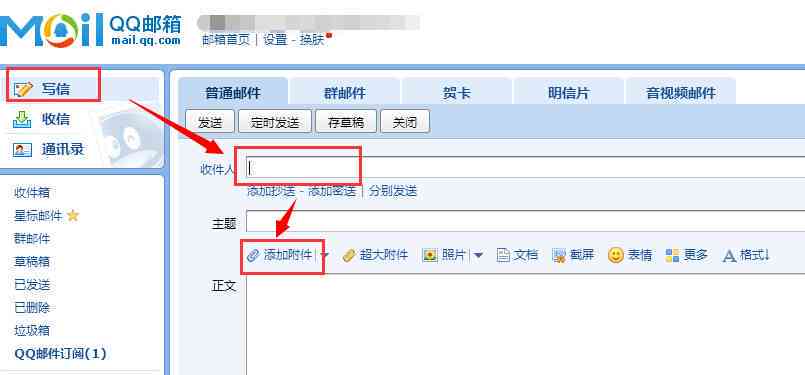 怎么发送ai文件：微信与邮箱双方法教程