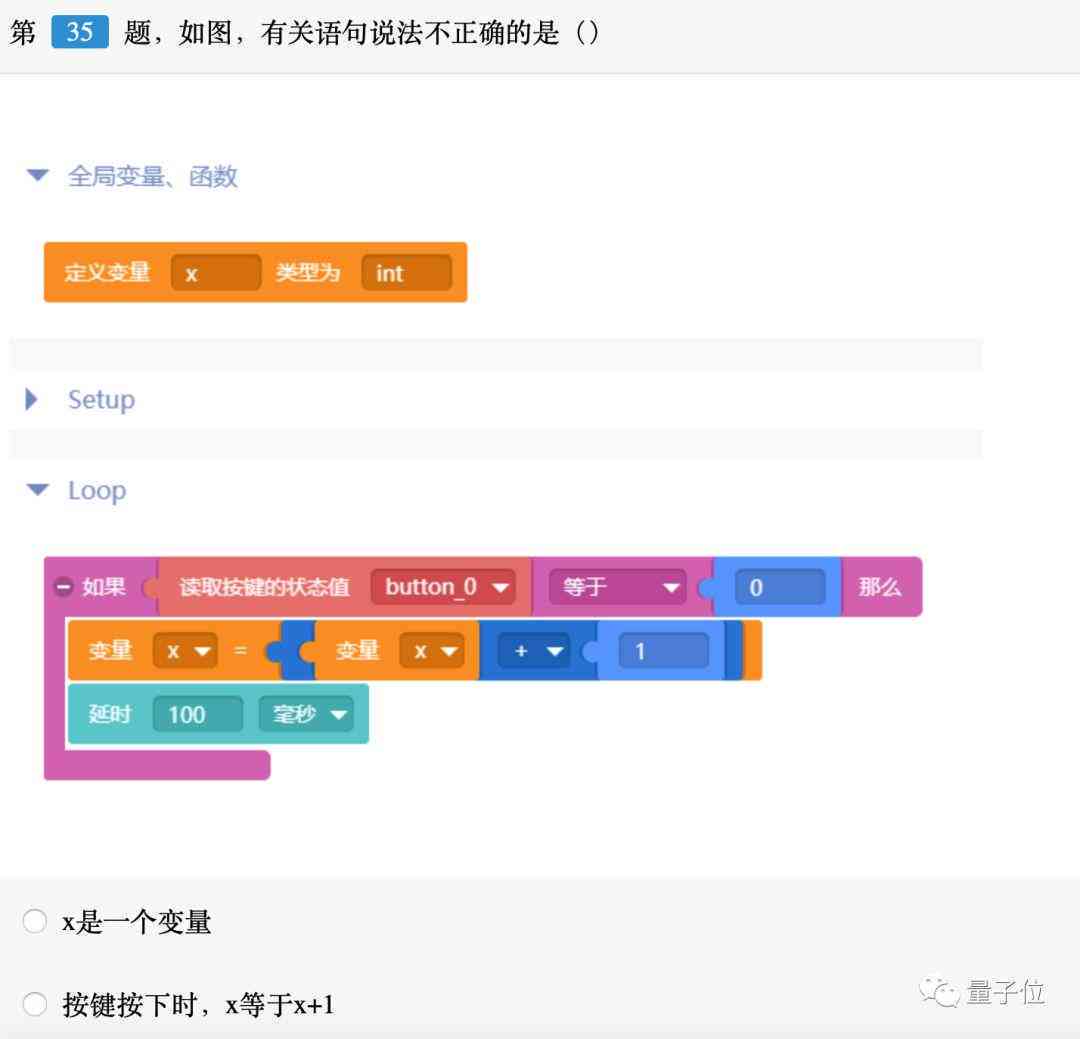 调查报告AI模板：完整模范文 模块化设计