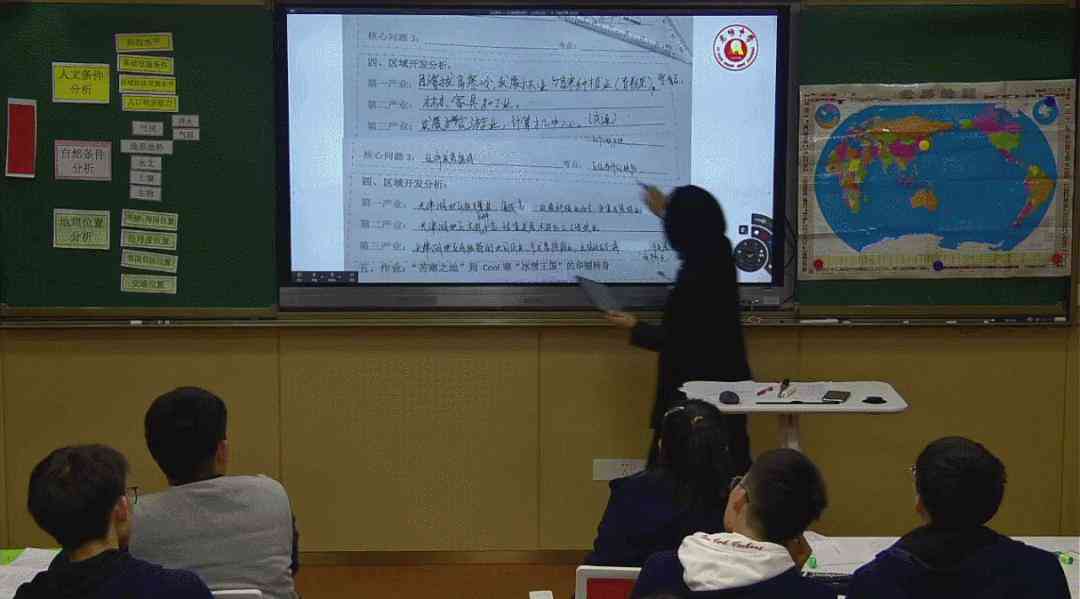 AI辅助教案设计与实策略：全面覆教学准备、执行与评估