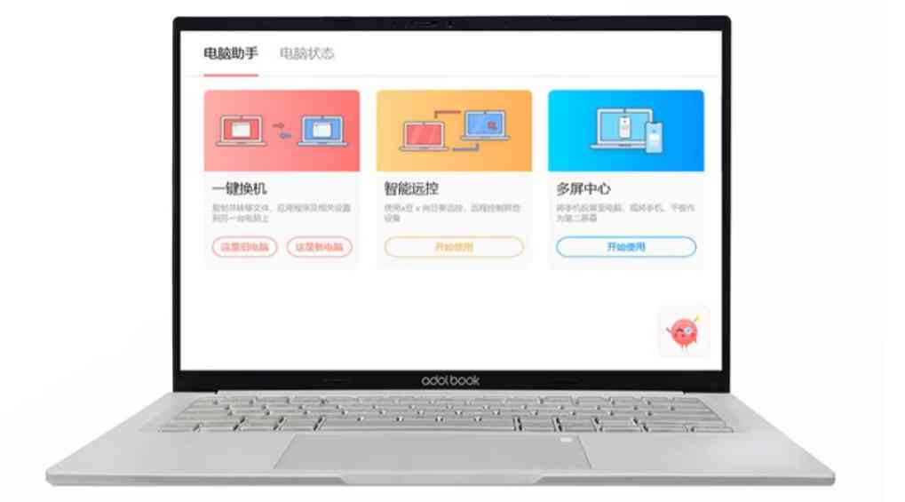 AI辅助教案设计与实策略：全面覆教学准备、执行与评估
