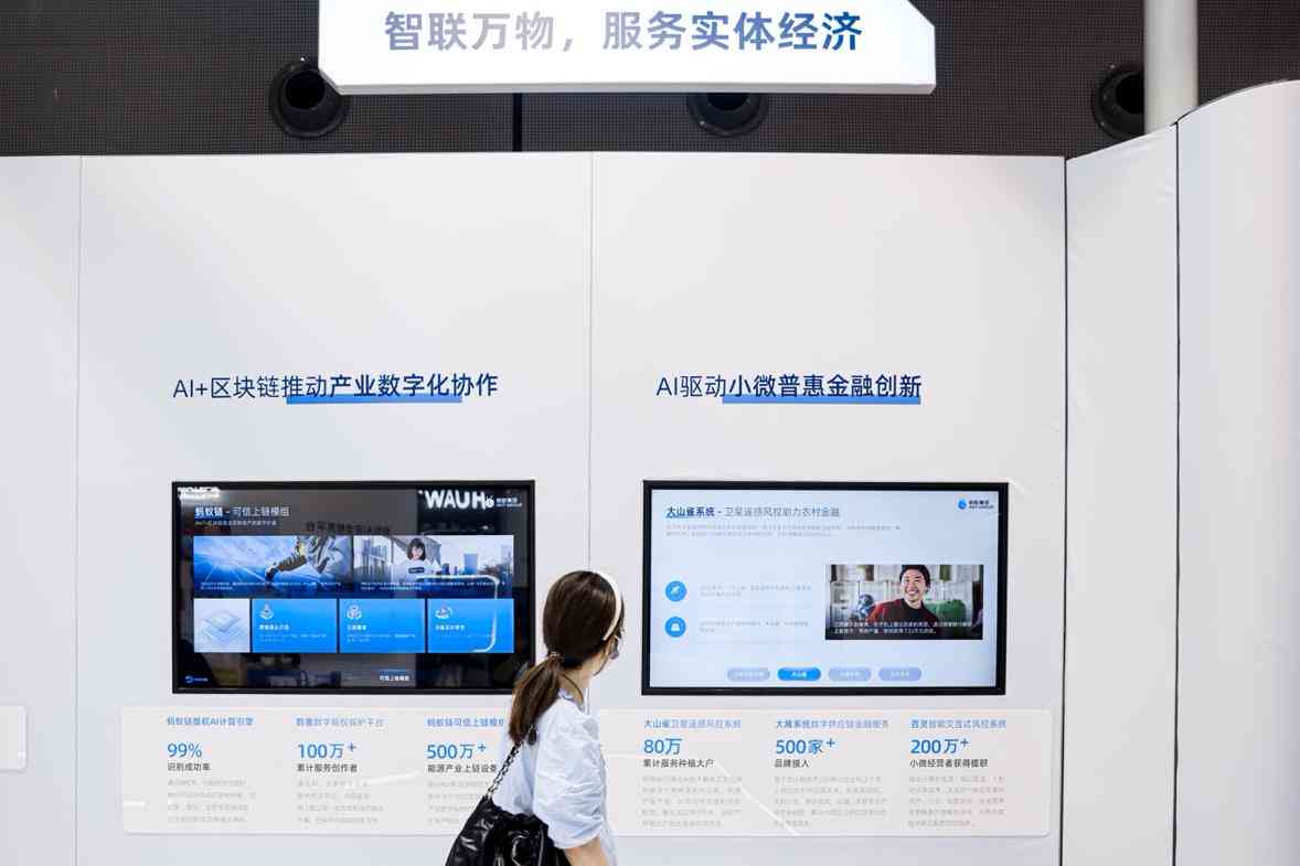 '人工智能赋能教育：AI驱动的创新备课教案设计'