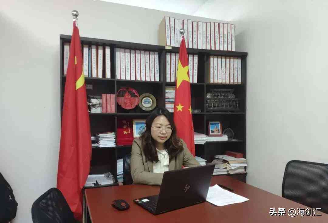 '人工智能赋能教育：AI驱动的创新备课教案设计'
