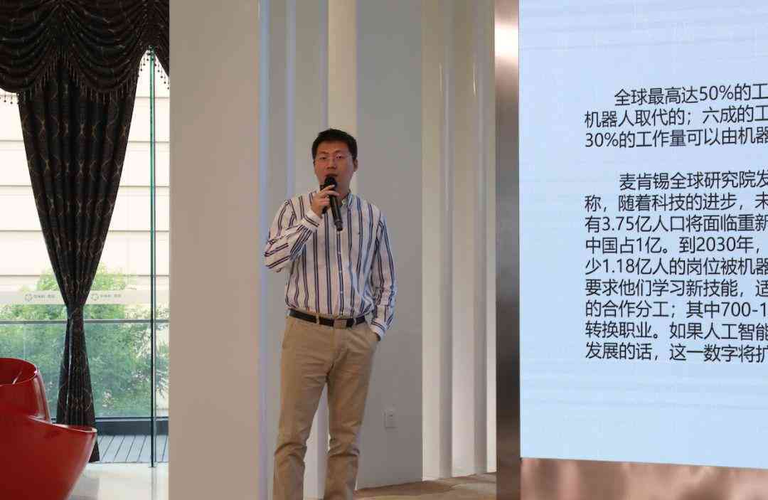 '人工智能赋能教育：AI驱动的创新备课教案设计'