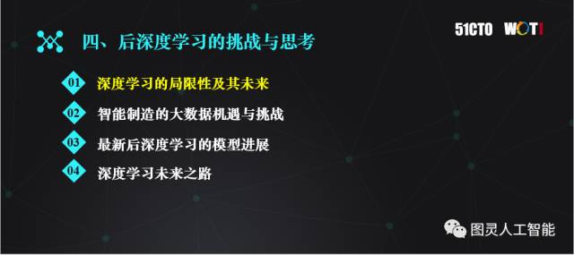 AI写作革新下的新闻创作挑战与深度报道反思