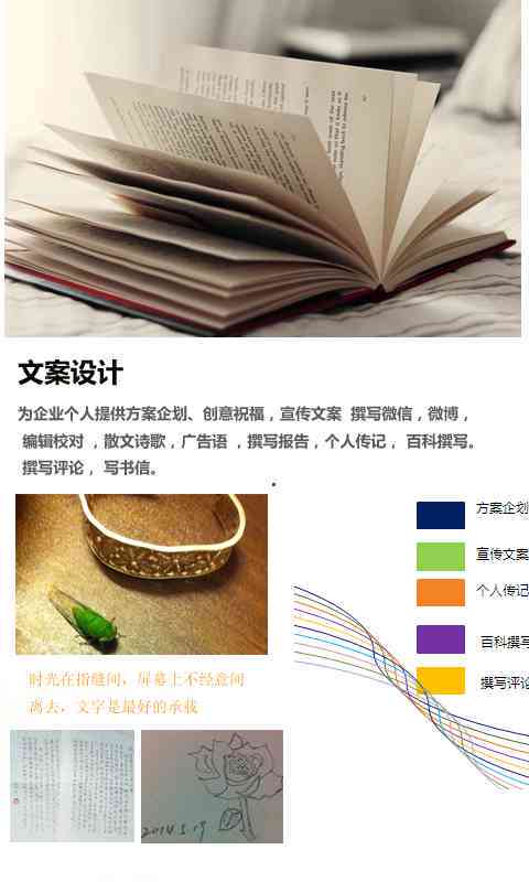 AI软件绘制创意粽子设计与文案撰写攻略：全面解决粽子包装、传及营销需求