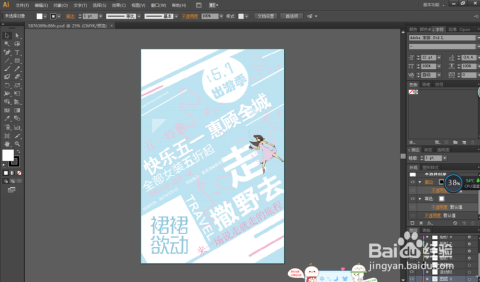 AI软件绘制创意粽子设计与文案撰写攻略：全面解决粽子包装、传及营销需求
