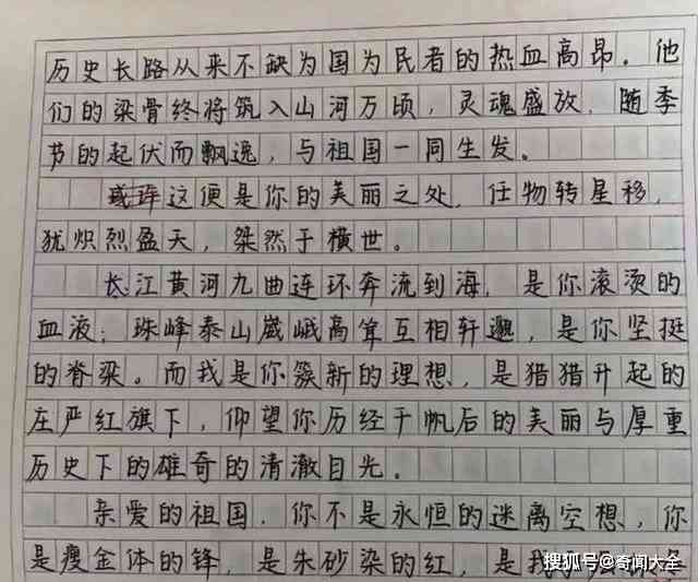 小学作文辅导神器：智能写作助力孩子文采飞扬