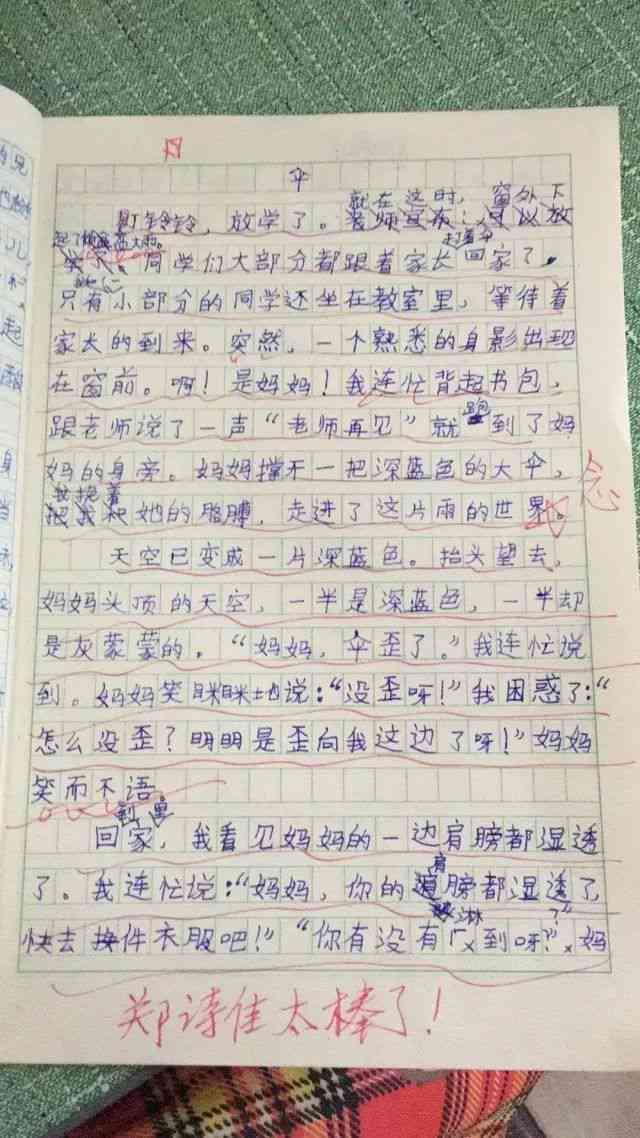 小学作文写作全攻略：技巧、要点与常见问题解答