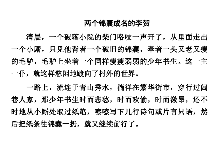 小学作文写作方法与技巧：归纳总结、PPT教程、类型解析及书推荐