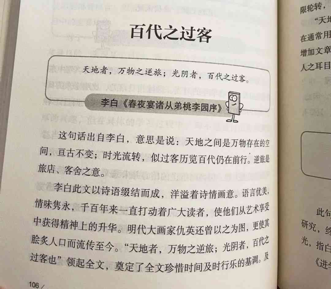 小学作文写作全攻略：技巧、要点与常见问题解答