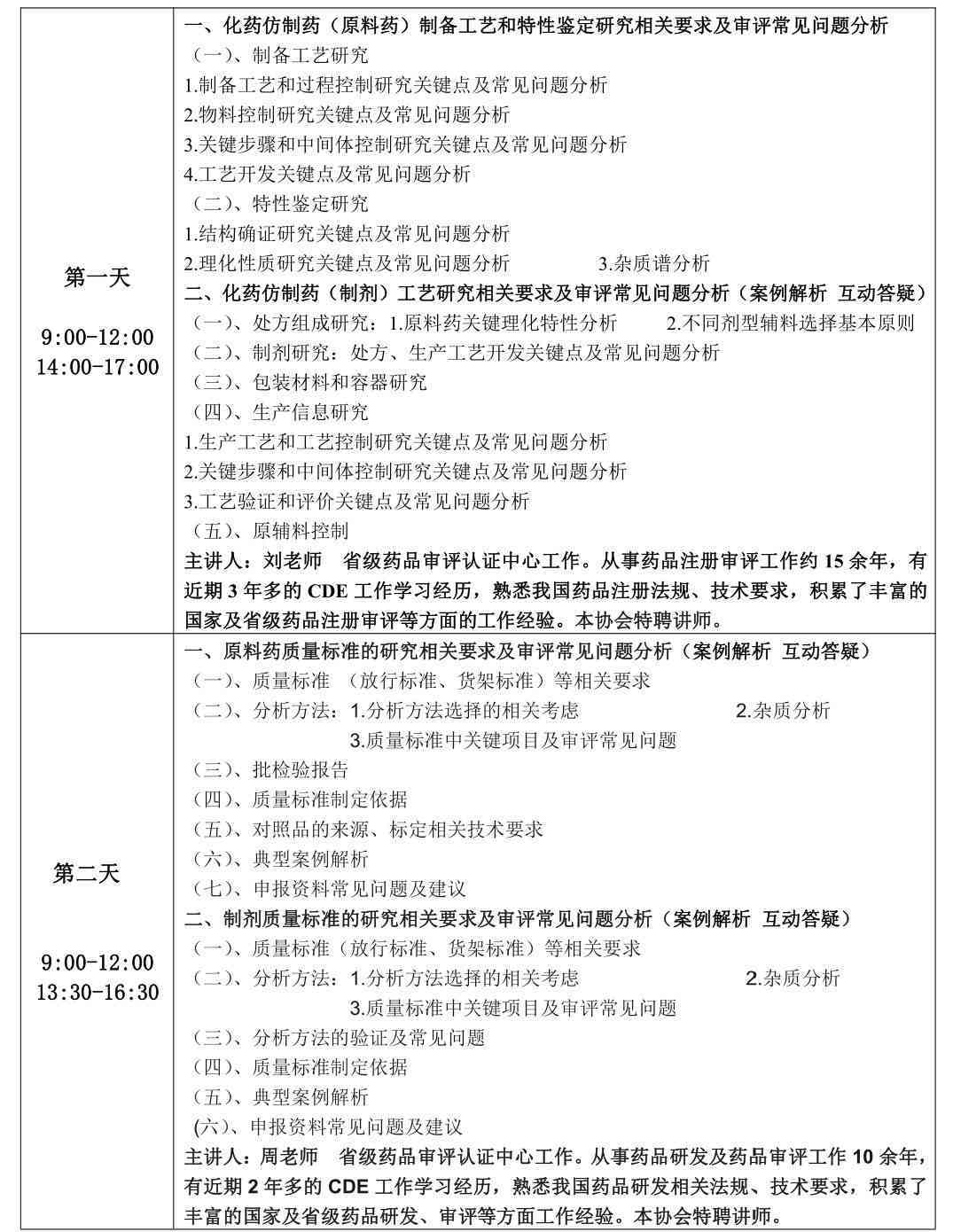 小学作文写作全方位辅导：技巧、范例与常见问题解答