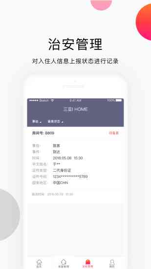 免费AI智能写作平台大盘点：探索安全可靠的无费用写作助手