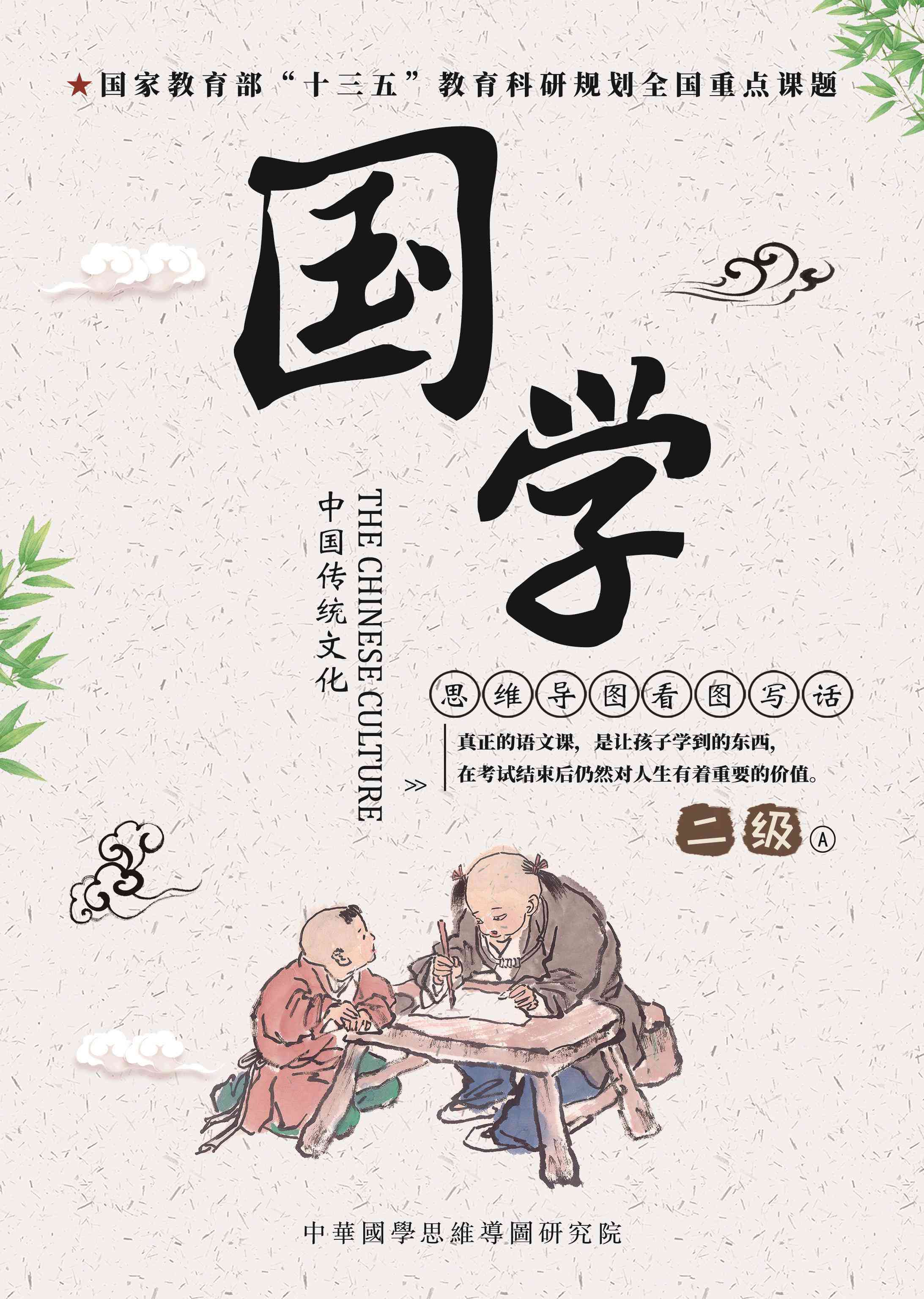 '智能写作助手AI-Write：高效创作新篇章'
