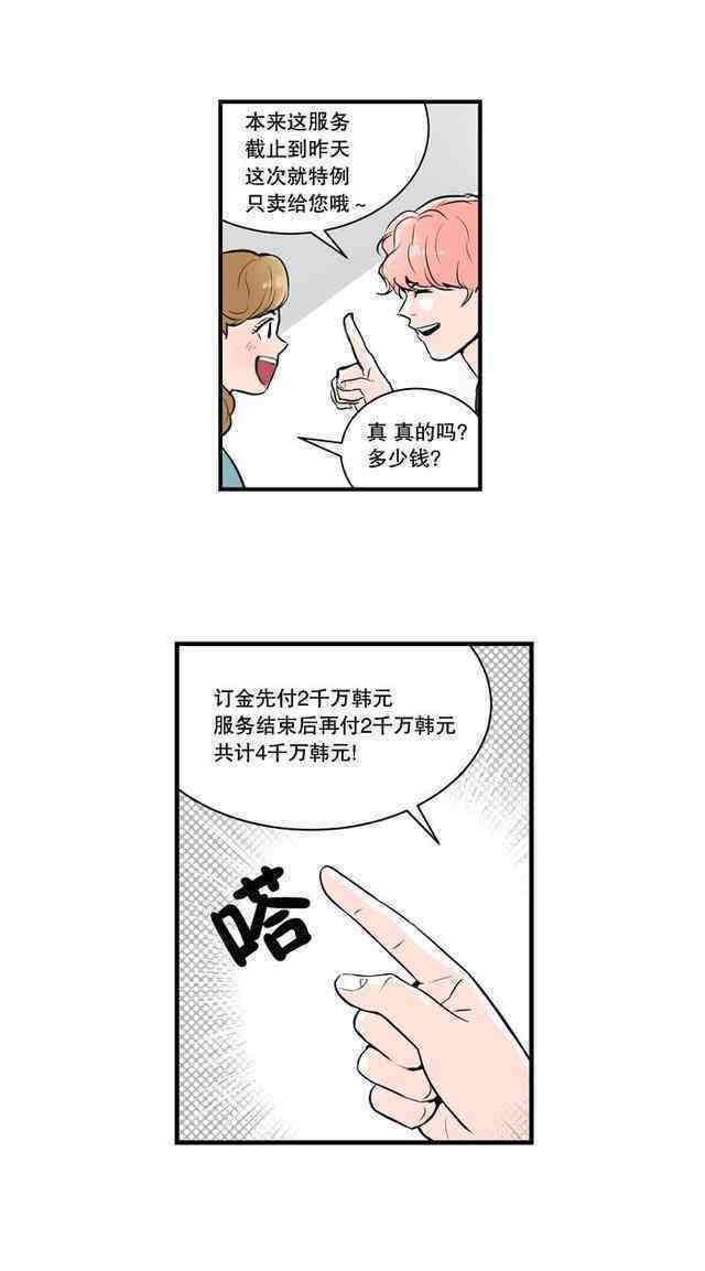 机器人搞笑语录：大全短句集锦，中英双语幽默句子精选
