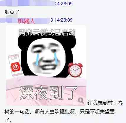 机器人搞笑语录：大全短句集锦，中英双语幽默句子精选