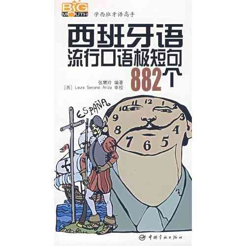 机器人搞笑语录：大全短句集锦，中英双语幽默句子精选