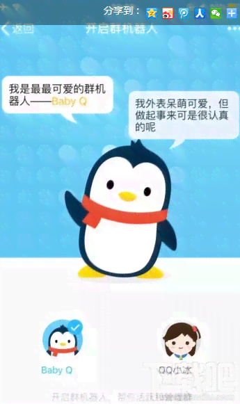机器人搞笑语录：大全短句集锦，中英双语幽默句子精选
