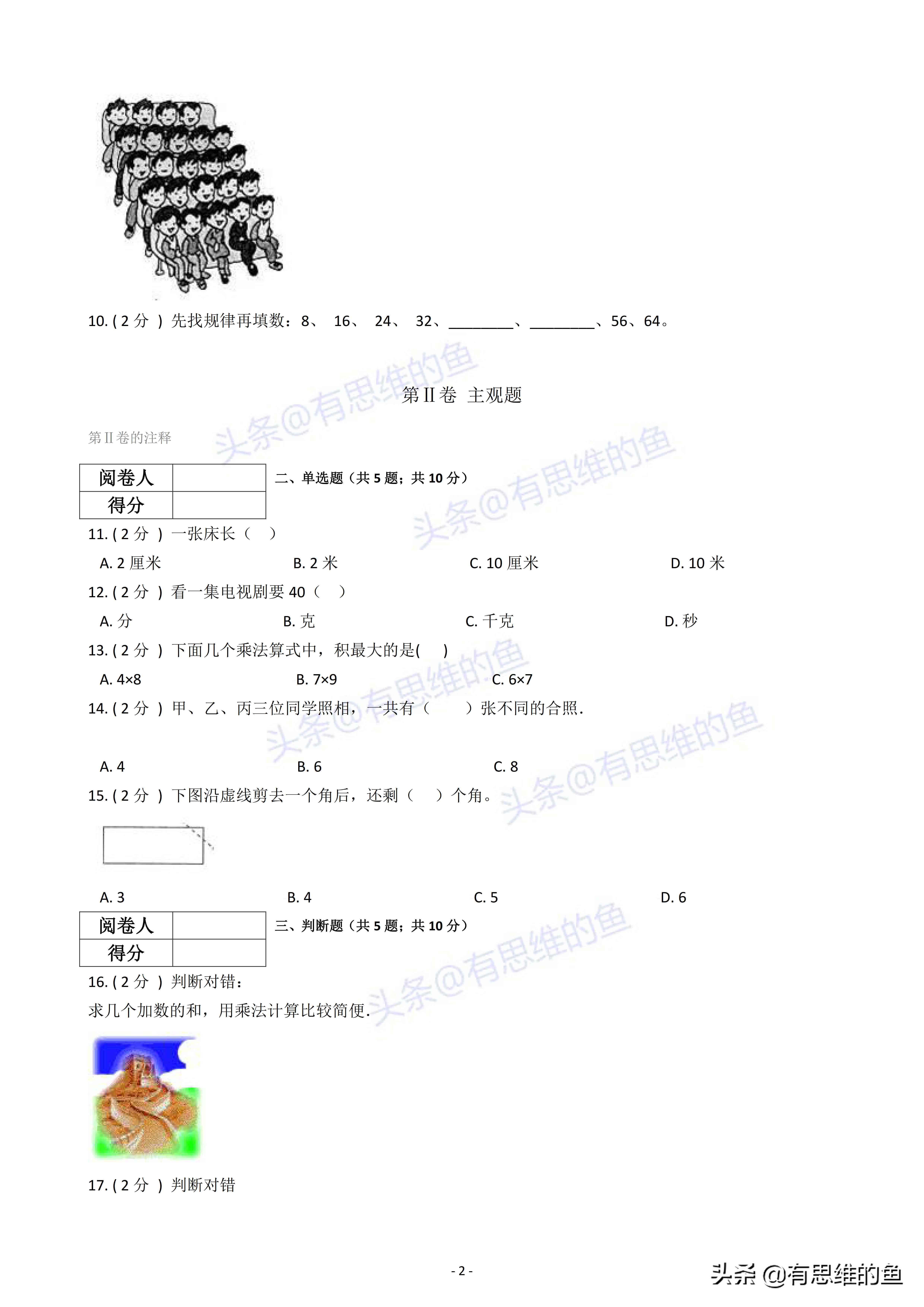 AI辅助编写期末总结报告的实践指南与技巧探讨