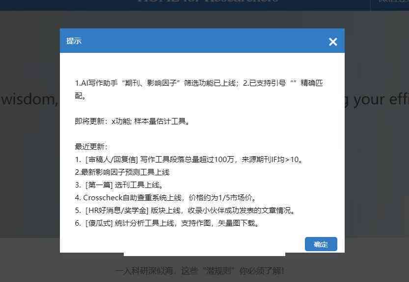 全面收录！AI写作助手免费在线平台汇总：一键解决所有写作需求
