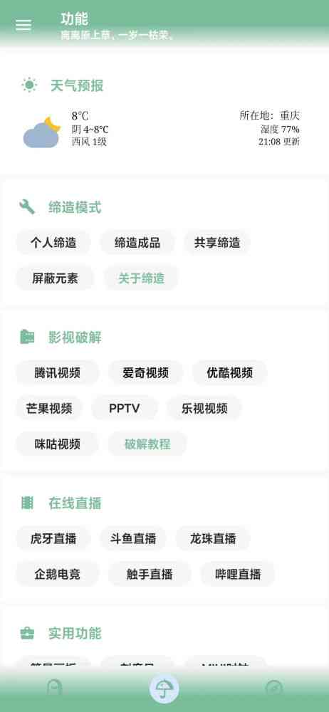 全面收录！AI写作助手免费在线平台汇总：一键解决所有写作需求