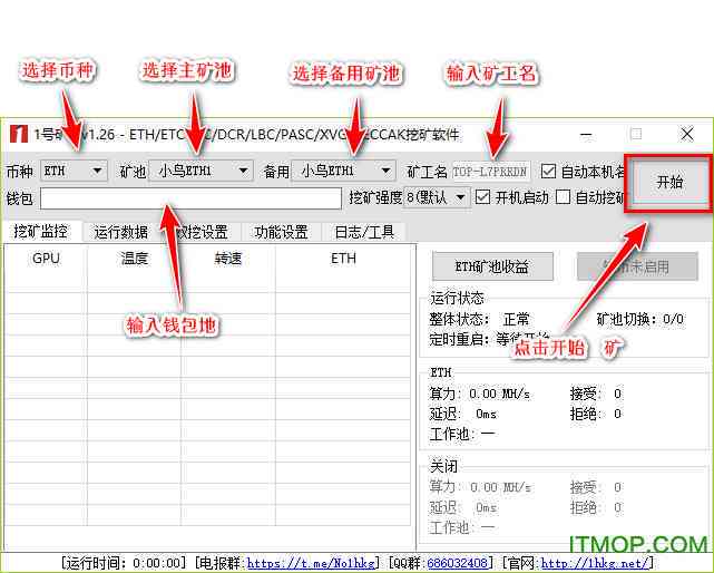 全自动脚本搬砖攻略：探索热门游戏中的赚钱技巧与高效方法