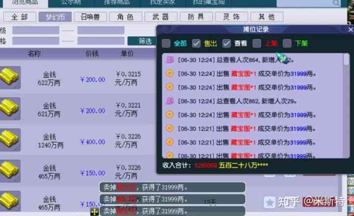 全自动脚本搬砖攻略：探索热门游戏中的赚钱技巧与高效方法
