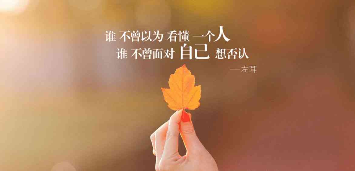 男孩变女孩的文案：短句、句子、说说，涵变身后表达
