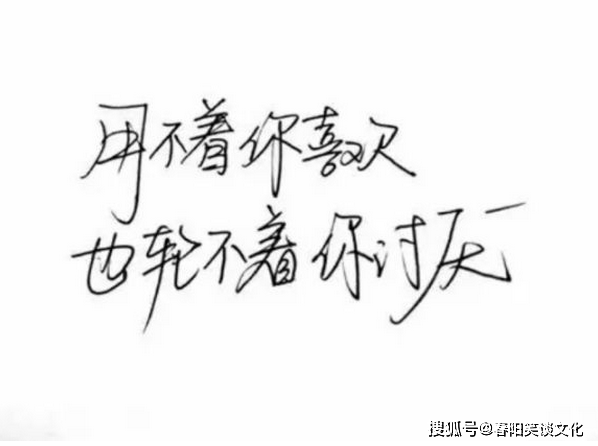 男孩变女孩的文案：短句、句子、说说，涵变身后表达