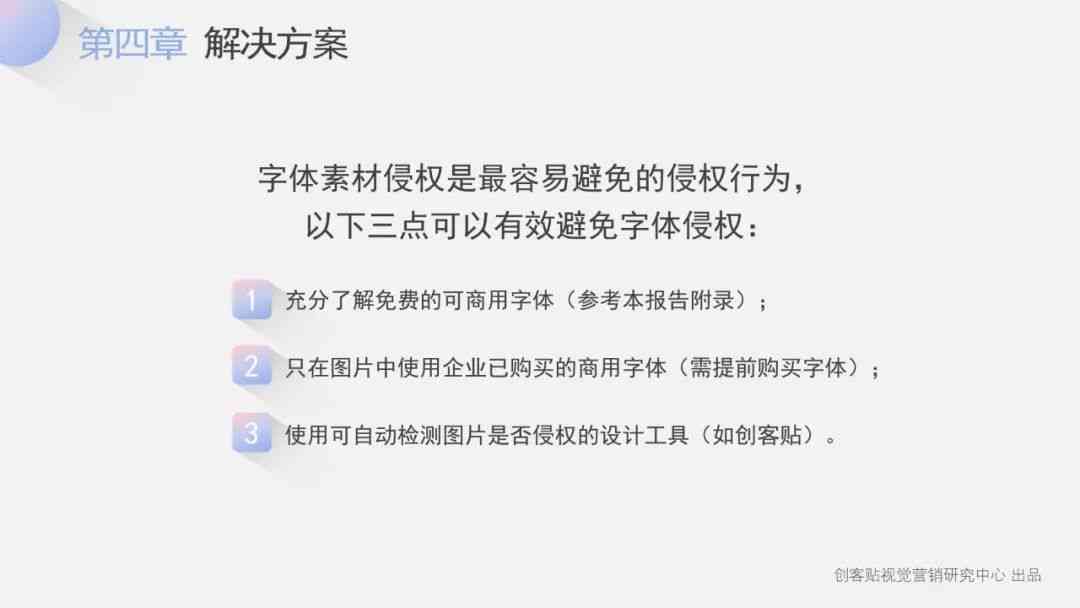 ai男变女孩文案怎么写