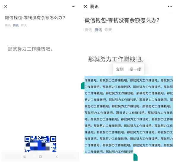 AI文案创作避免重复：如何生成独特原创内容与解决方案全解析