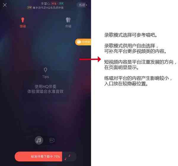 AI音乐创作新平台：全民K歌AI创作功能详解