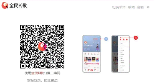 全民K歌创作者：中心操作、100曝光券使用、自动认证解析与位置指南