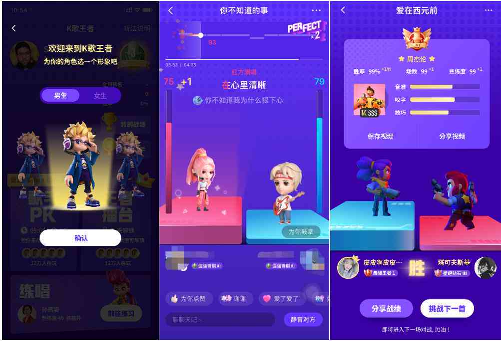 全民K歌创作者：中心操作、100曝光券使用、自动认证解析与位置指南