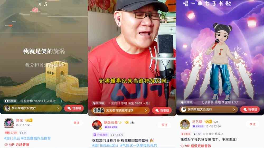 全民K歌原创音乐作品大全：热门歌曲、创作教程与歌手交流一站式平台
