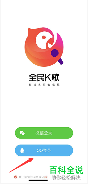 全民k歌发行原创歌曲：如何在全民k歌发表原创及填词指南