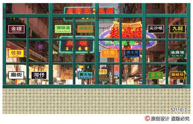 复古怀旧港风：经典主题文案汇编与创意灵感集锦