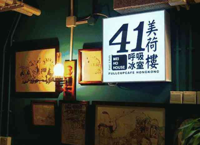 复古情怀：经典港风怀旧照片精选