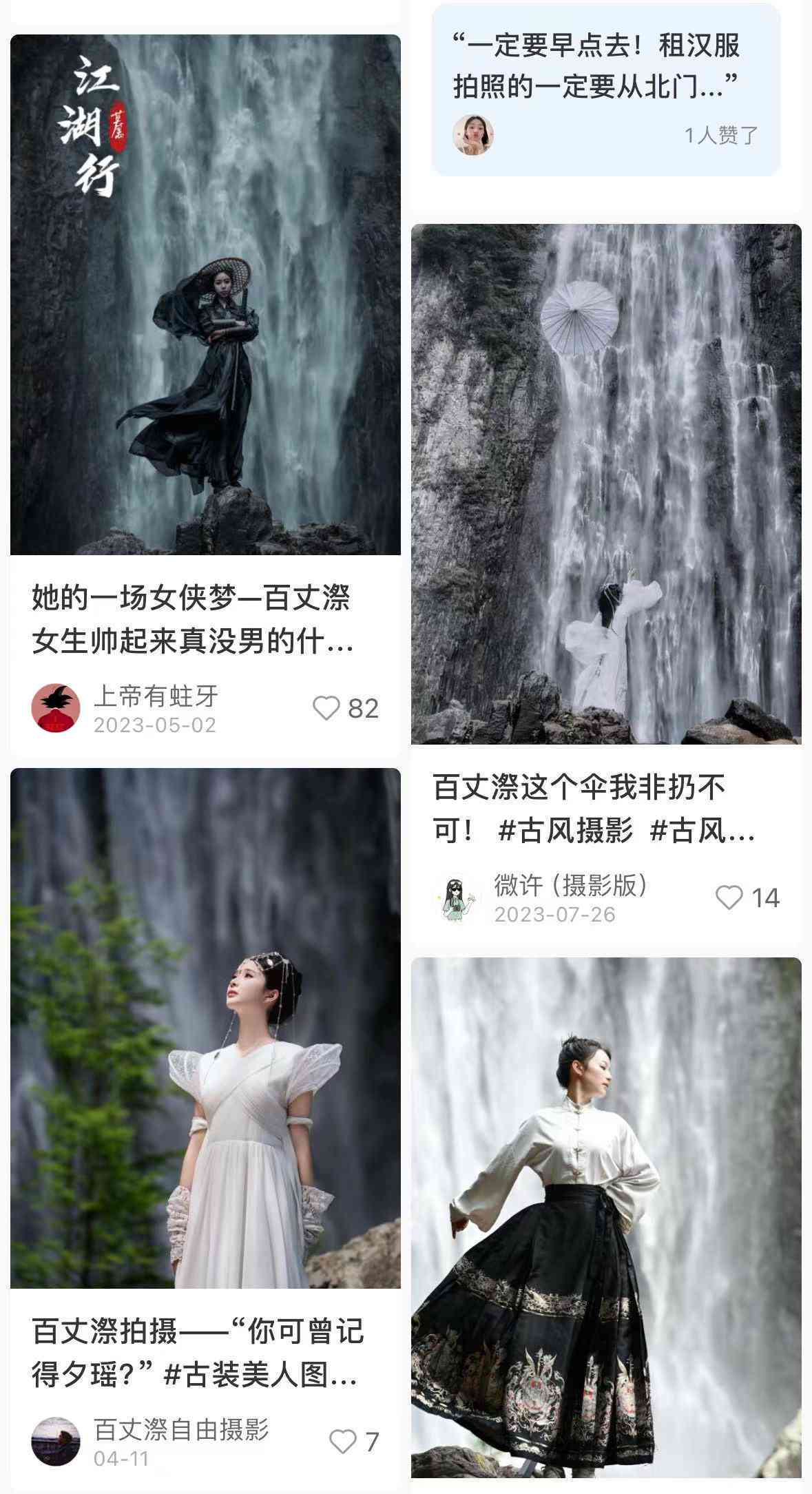 复古港风摄影技巧与文案攻略：全面掌握风格要点及拍照灵感