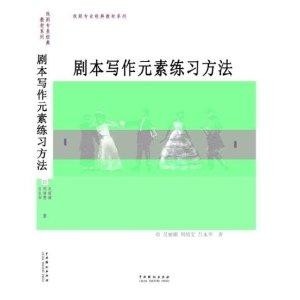 高效剧本创作与编排：专业剧本制作软件解决方案