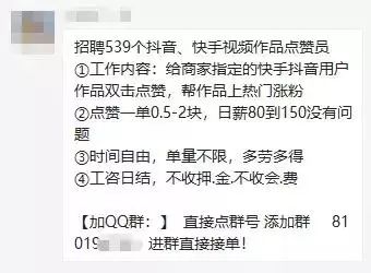 抖音发文案怎么特自己和别人及话题@方法总结