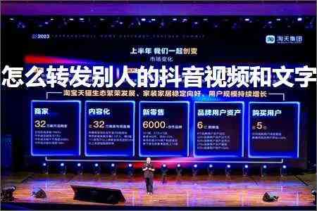 抖音发文案怎么特自己和别人及话题@方法总结