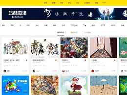 夜的创作者AI绘画：官方网站、使用教程及创作灵感一览