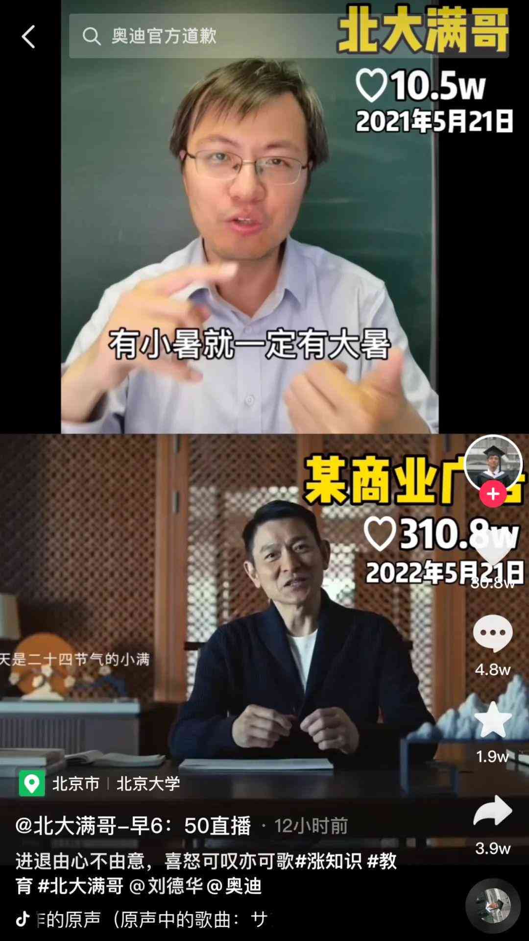 AI文案创作是否存在雷同现象：探讨其原创性与多样化写作策略