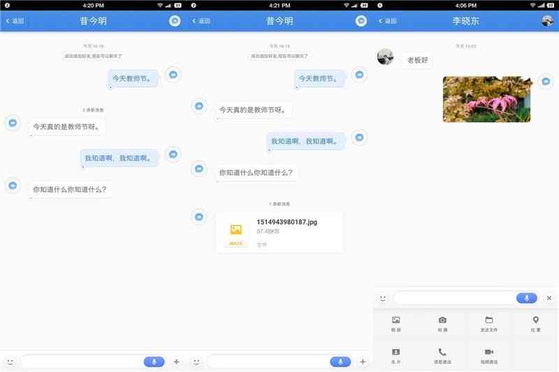 手把手教你编写个性化聊天软件：打造专属沟通工具