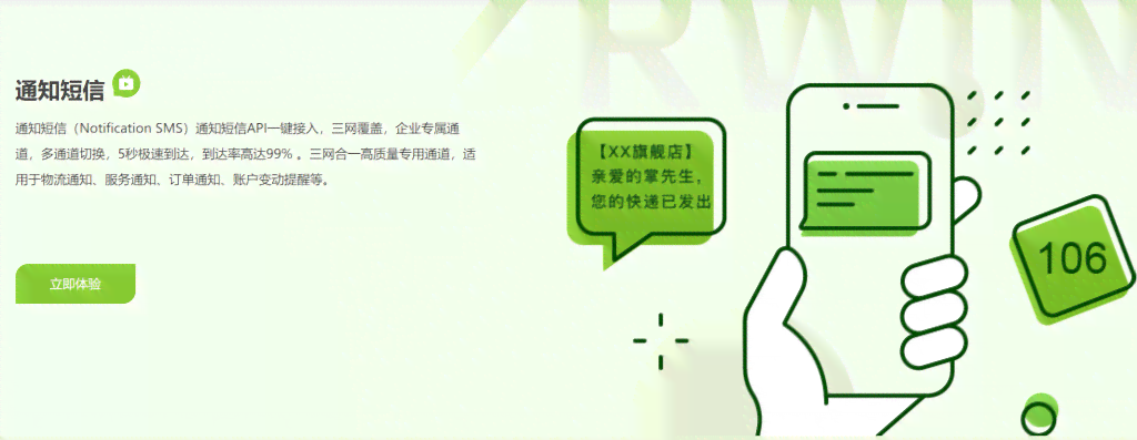手把手教你编写个性化聊天软件：打造专属沟通工具