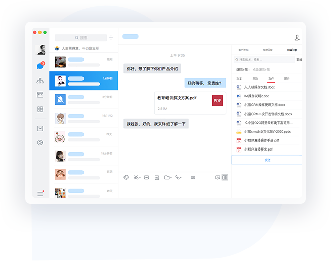 手把手教你编写个性化聊天软件：打造专属沟通工具