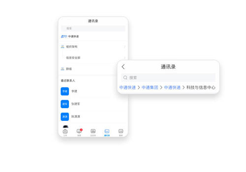 手把手教你编写个性化聊天软件：打造专属沟通工具