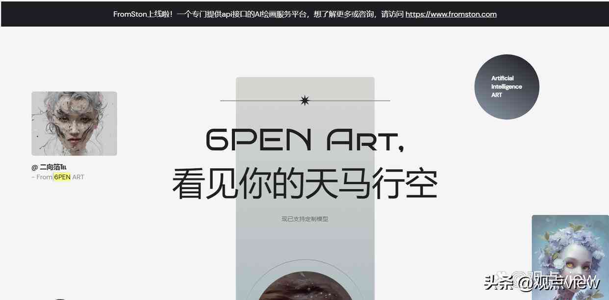 智能AI绘画工具：自动生成艺术作品的全方位软件解决方案