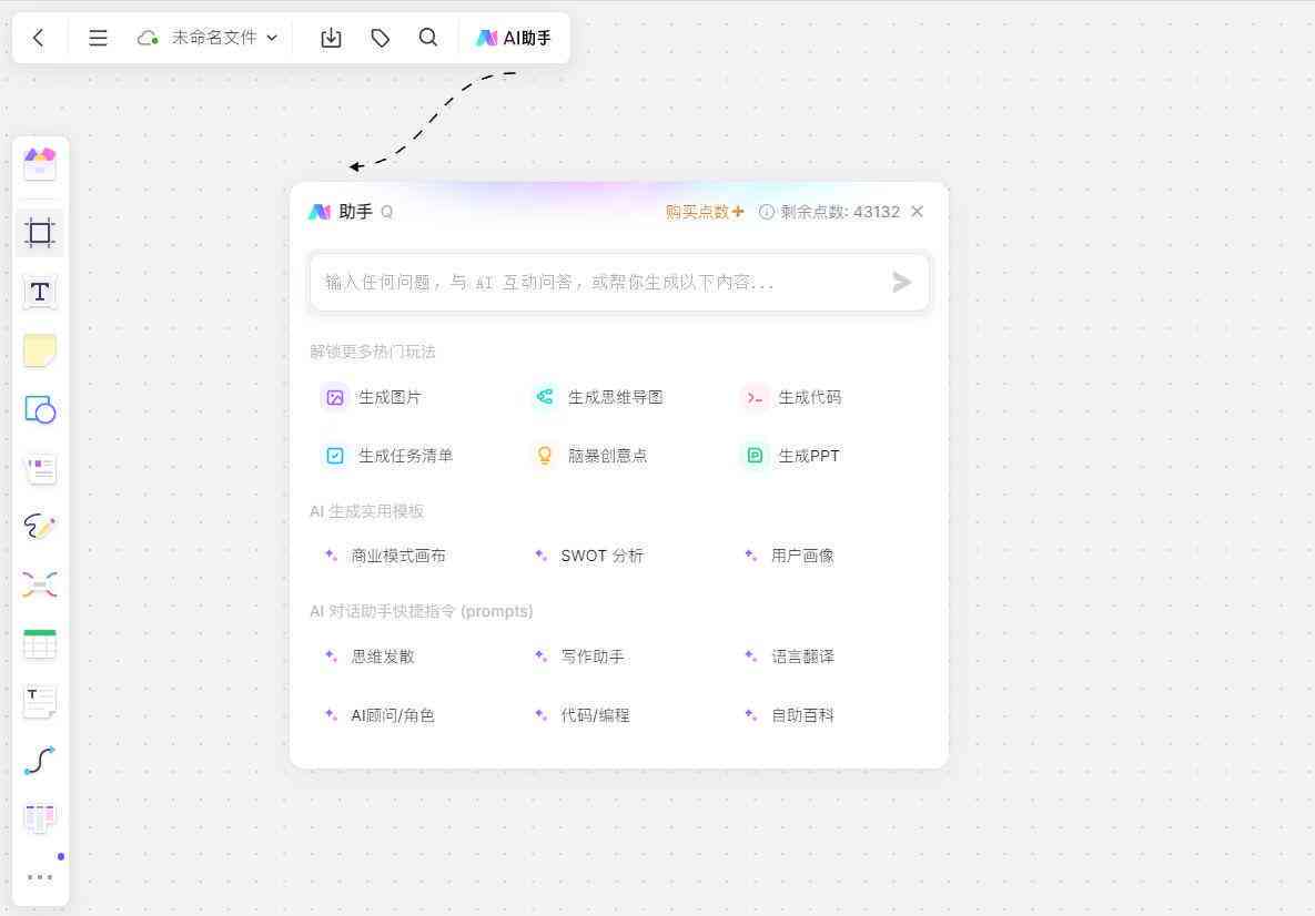 智能AI绘画工具：自动生成艺术作品的全方位软件解决方案